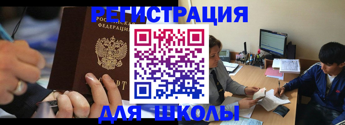 прописка от собственника в Добрянке