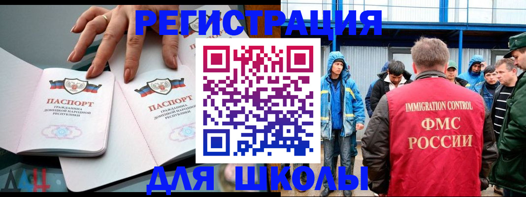 временная регистрация для всех в Добрянке